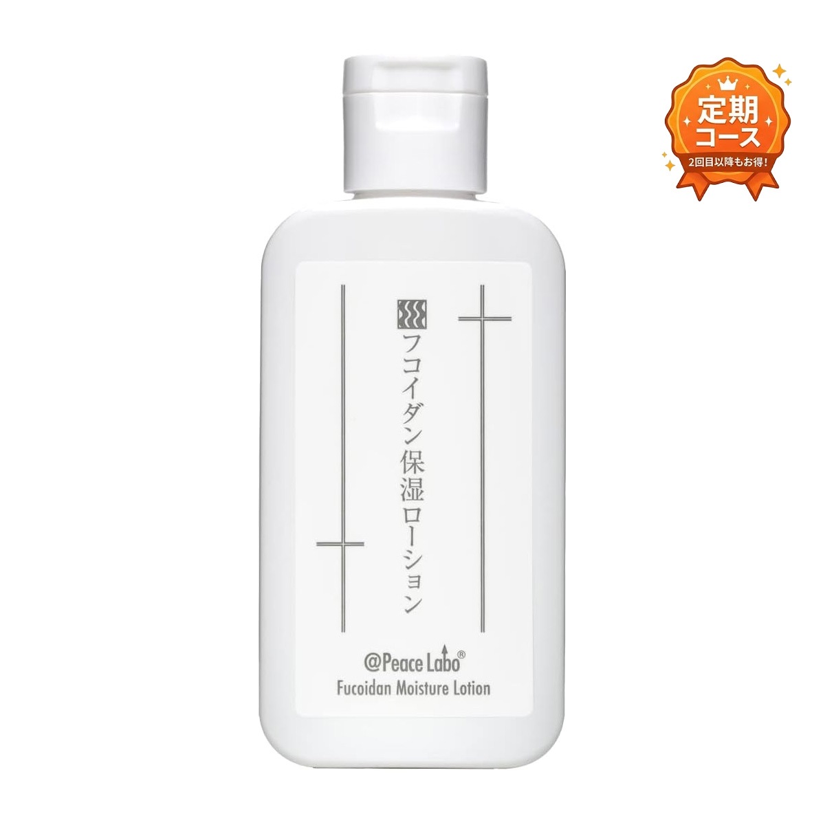 送料無料 定期お届けコース @peace labo アットピースラボ フコイダン 