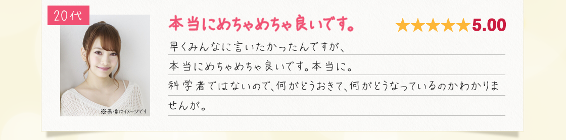 何を塗ってもだめだった乾燥肌が