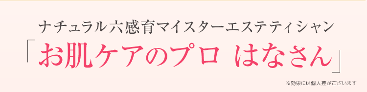 トンガ産天然モズク由来