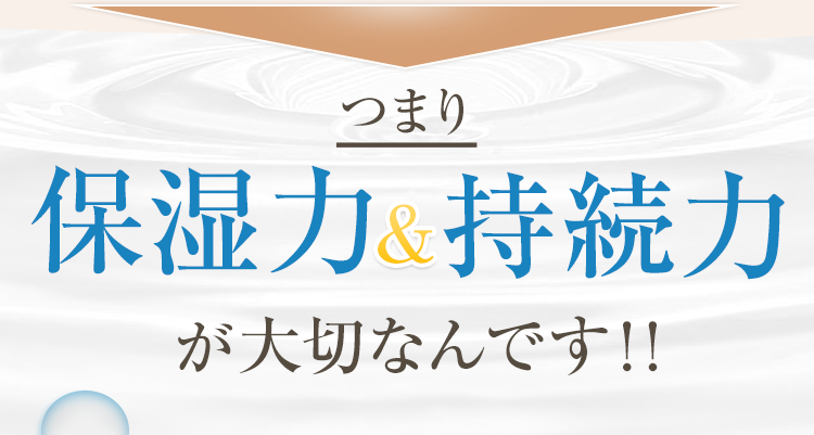 大切なんです