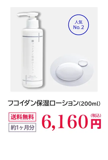 200ml