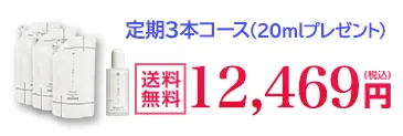 200ml詰め替え定期3個