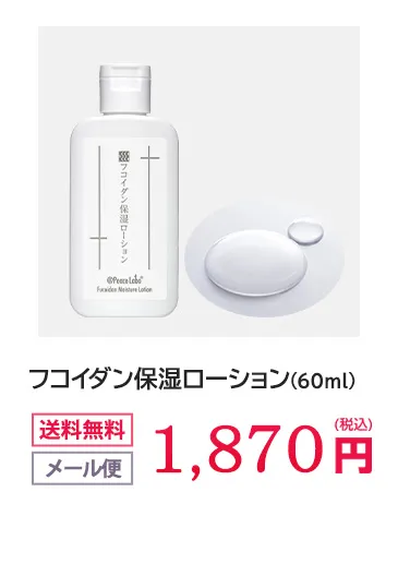 60ml