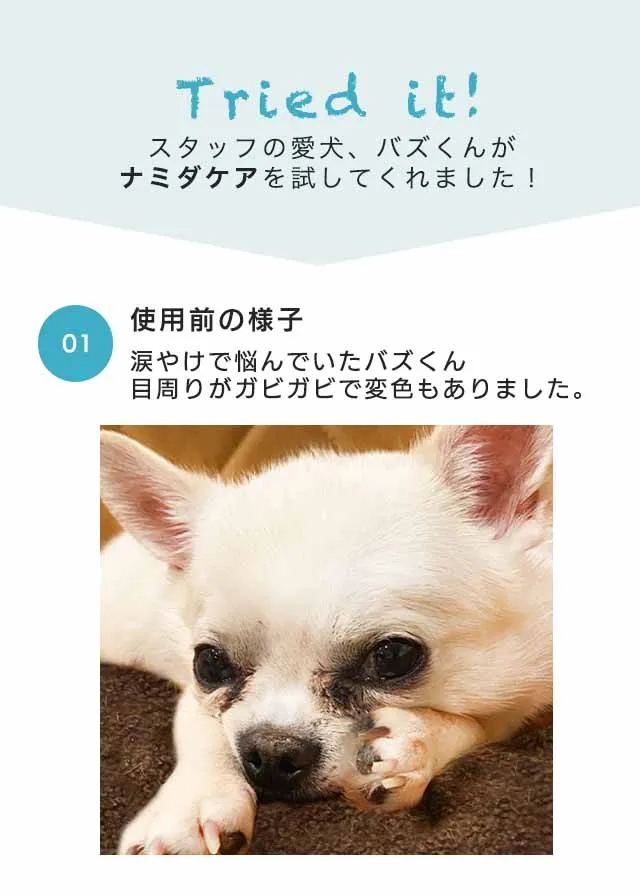 フコロジーナミダケア