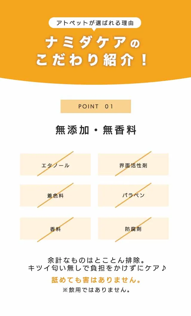 フコロジーナミダケア