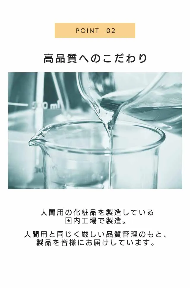 フコロジーナミダケア