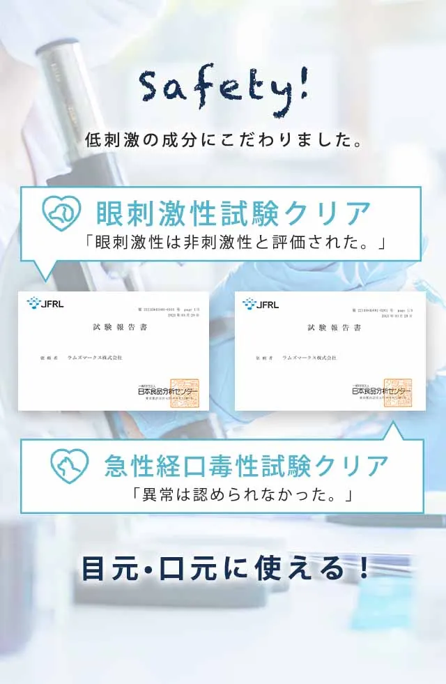 フコロジーナミダケア