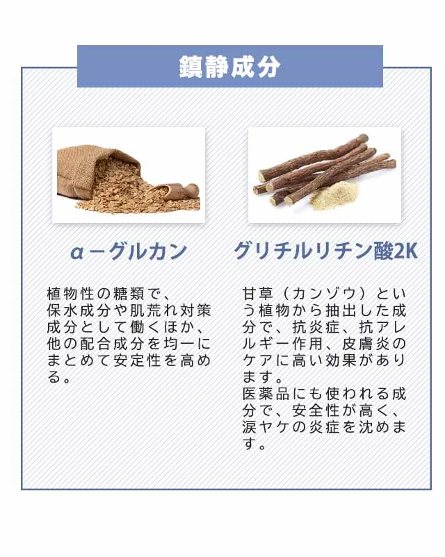 フコロジーナミダケア