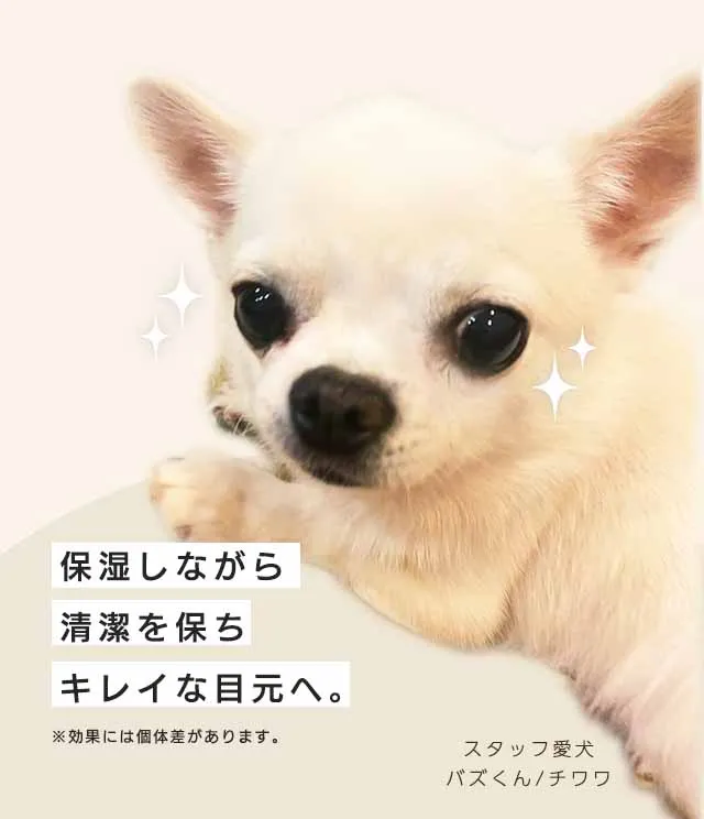 フコロジーナミダケア