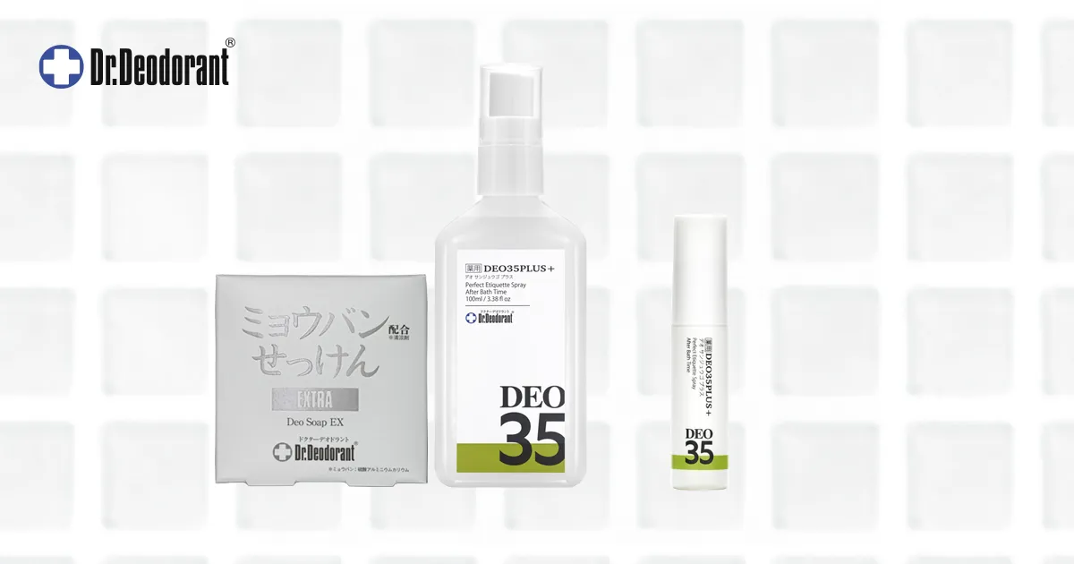 ドクターデオドラント｜35歳からの匂い作らせない！ シュッと一