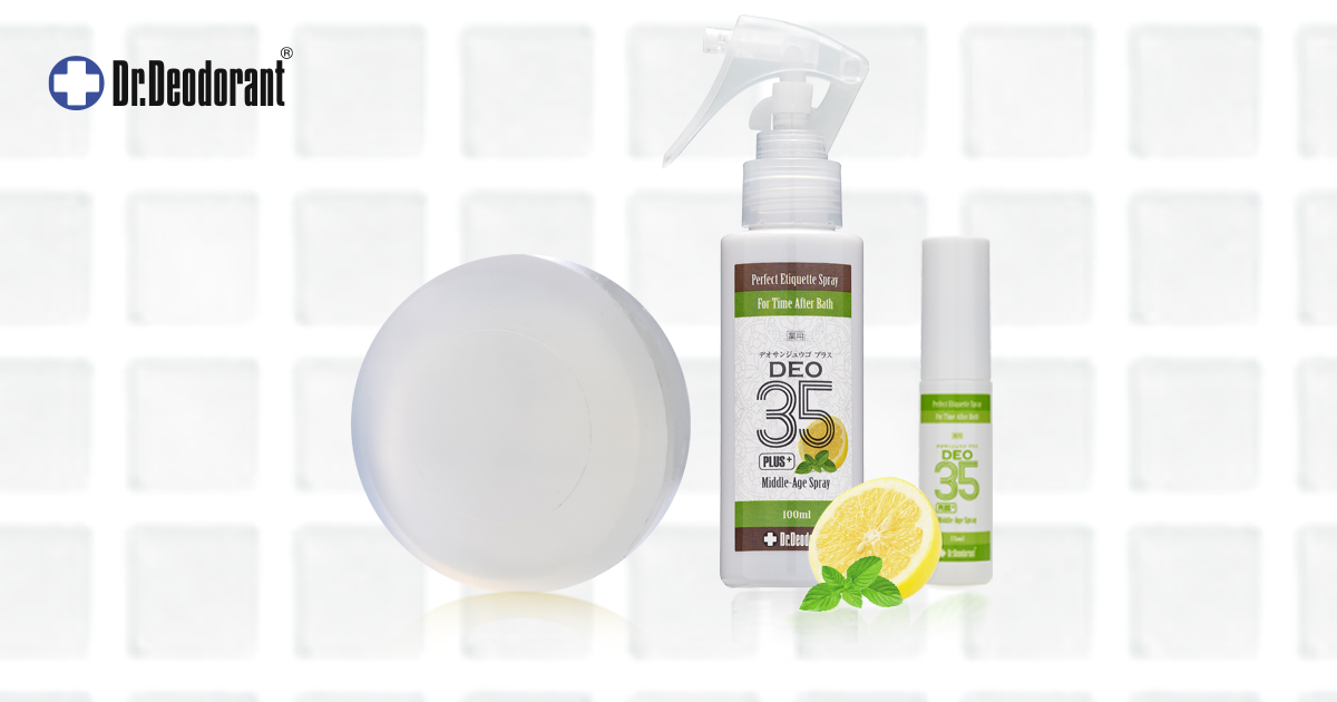 加齢臭の悩みとオサラバ！！　ドクターデオドラント ＤＥＯ３５(旧パッケージ) thmpes.jpg