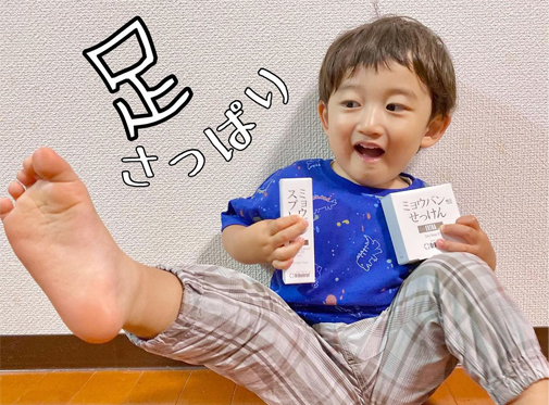 悩んでる方は是非使用してみて