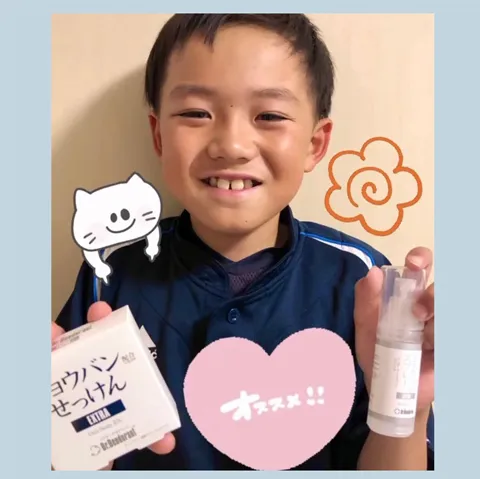 野球少年にもミョウバンシリーズがオススメ!