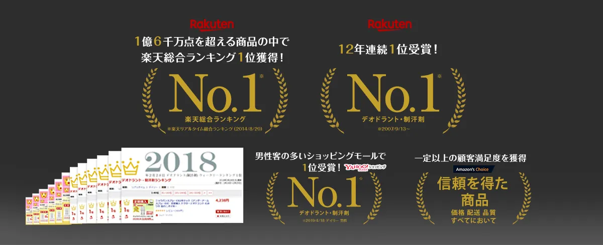 大手モールで大人気