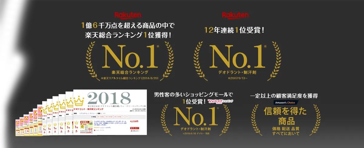 大手モールでも大人気