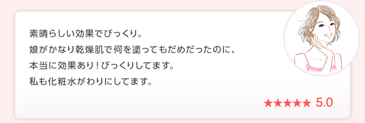 素晴らしい効果でびっくり。