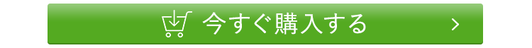薬用デオ35プラス 今すぐ購入する